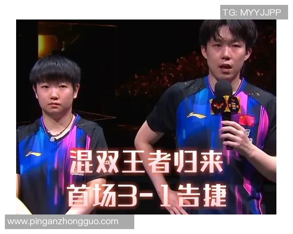 赛后采访经典语录