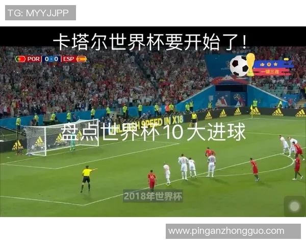 足球世界杯新闻：历史最佳进球盘点