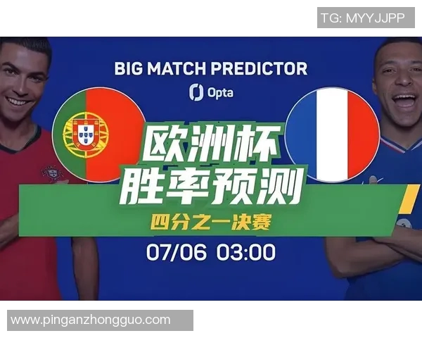 欧洲杯赛事关键比赛数据分析与预测 欧洲杯赛事关键比赛数据分析与预测