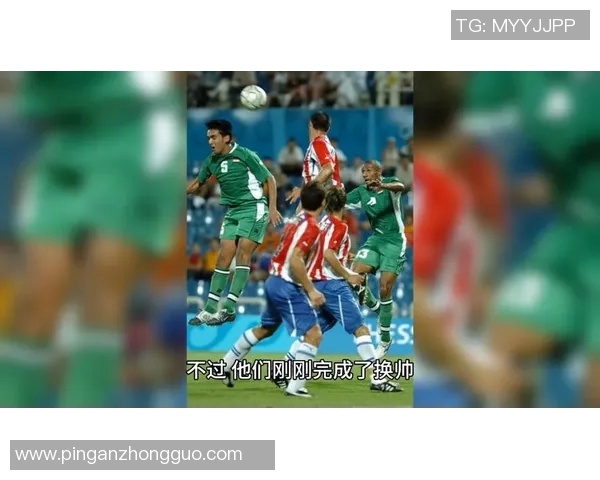 世界杯最新消息:预选赛冷门频出 世界杯最新消息:预选赛冷门频出