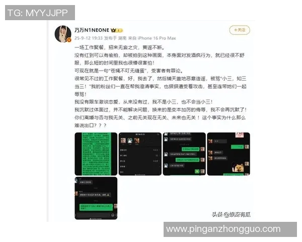 八卦爆料:篮网被曝与明星传出绯闻