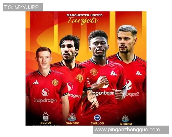 曼联新引援目标曝光 多名球员成转会候选名单